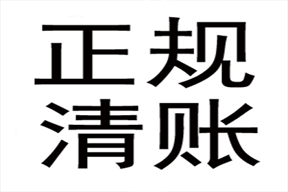 成功拿回120万租赁合同欠款